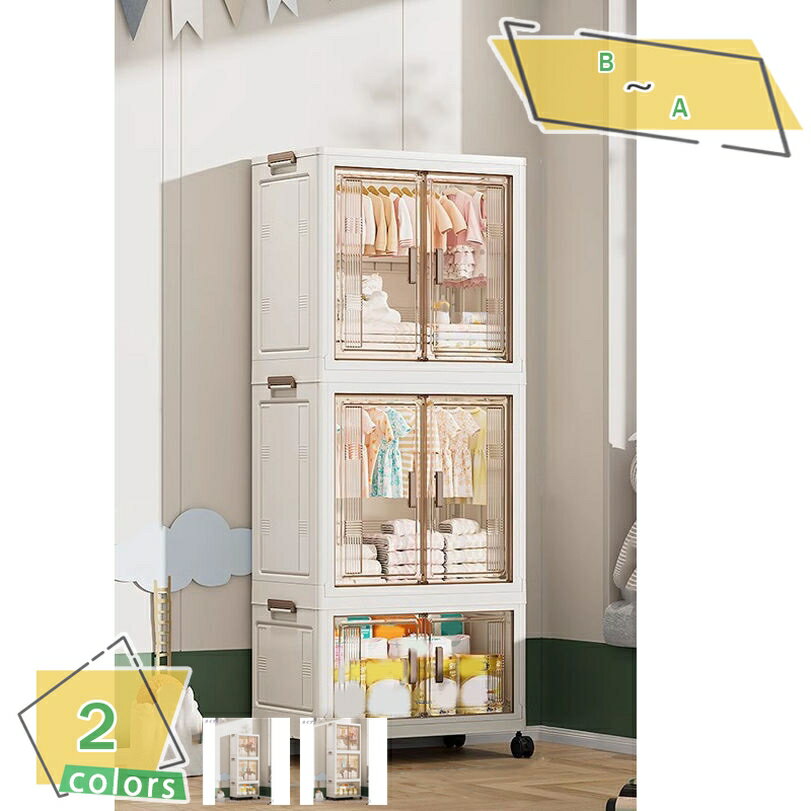 ワードローブ クローゼット 大容量 ハンガーラック シンプル収納棚 衣類ケース 洋服収納ラック 扉付き 雑物 小物 耐荷重 省スペース 頑丈 リビング 扉付き 洋服ダンス ハンガーラック 大容量 衣類 雑物 防塵 省スペース 高耐荷重 新生活 おしゃれ RaogtCYU