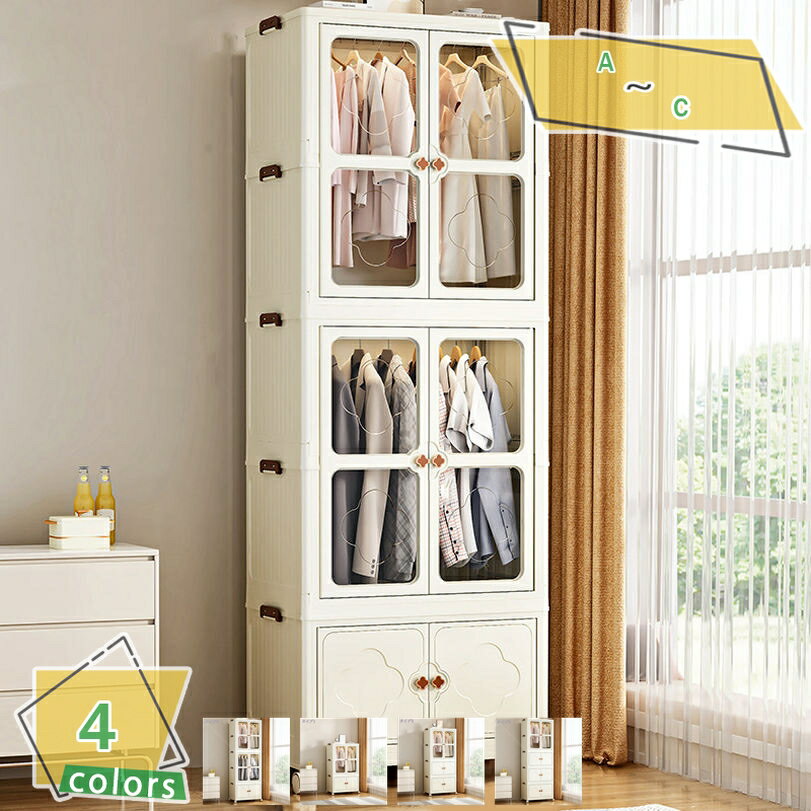 ワードローブ 折りたたみ クローゼット 収納 扉付き防塵 省スペース 高耐荷重 耐久性 多用途 大容量 組..
