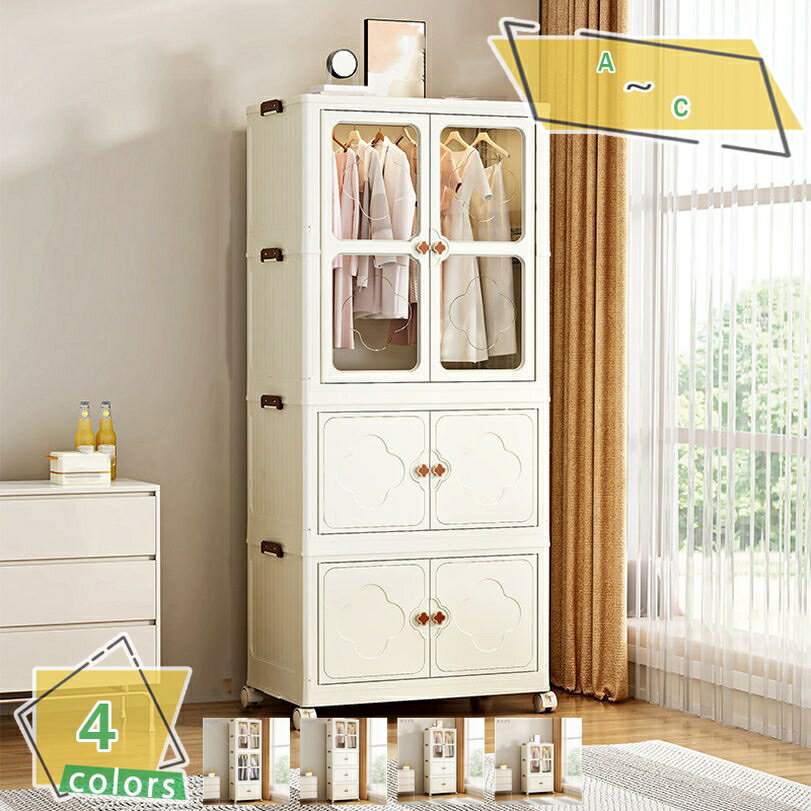 ワードローブ 折りたたみ クローゼット 収納 扉付き防塵 省スペース 高耐荷重 耐久性 多用途 大容量 組..