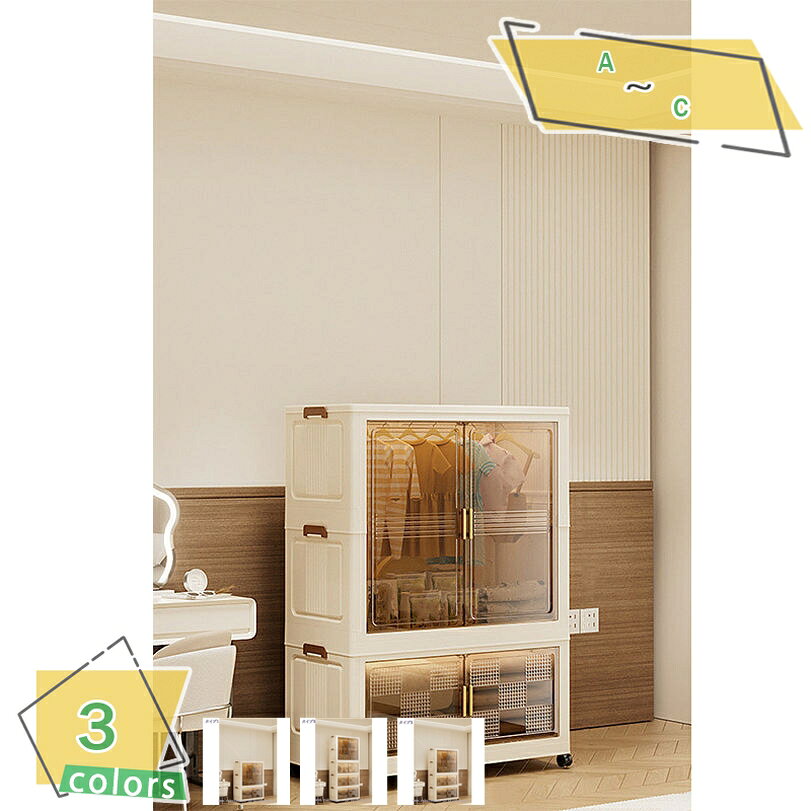 ワードローブ クローゼット 折り畳み式 折り畳み式 窓 ワイド 扉付き 組立簡単 工具不要 おしゃれ 高耐荷重 洋服収納 防水 防塵 多用途収納 衣類 折り畳みコンテナ 省スペース 組立簡単 クローゼット キャスター付き おしゃれ 防塵 防湿 RaogtCYU