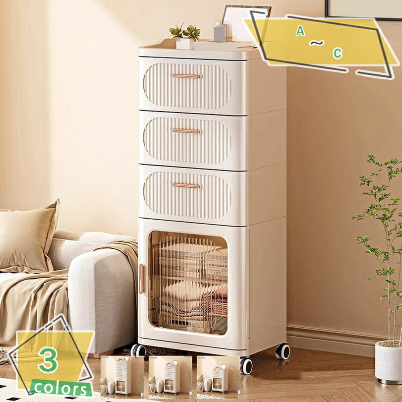 隙間収納 チェスト 2段 3段 4段 洗面所 キッチン 収納ケース 収納ボックス キャスター付き スリム コン..