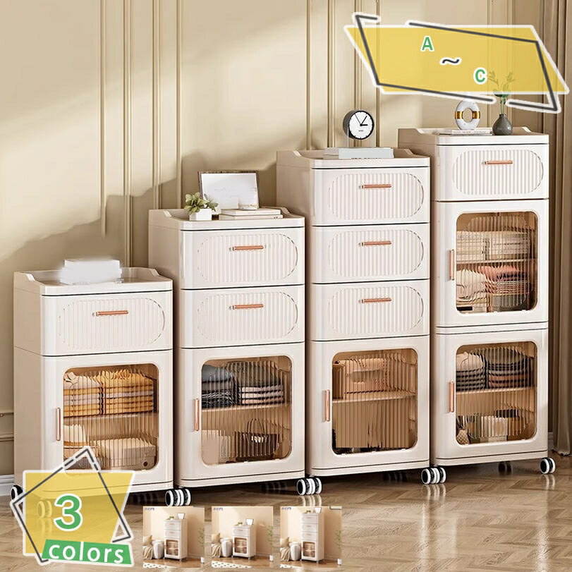 チェスト キャスター付き 収納ケース 衣装ケース 収納ボックス 引き出し 大容量 多機能 転倒防止 耐荷..