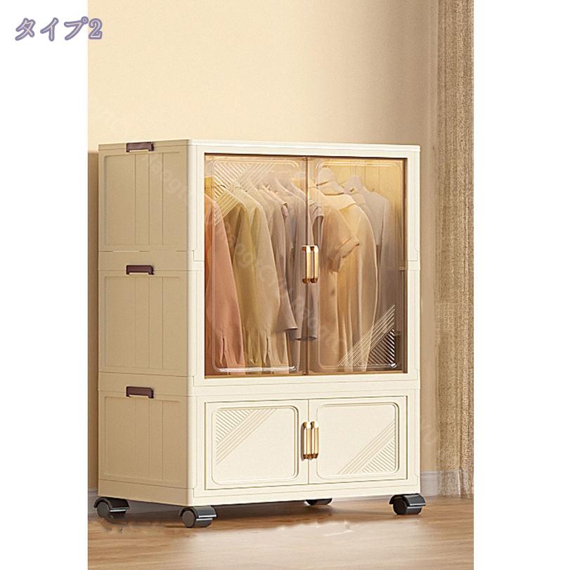 ワードローブ 折り畳み式 ポールハンガー 衣類ケース クローゼット 収納棚 扉付き 大容量 耐荷重 大容量 防水防塵 衣類収納 小物衣類収納 洋服掛け 衣装ケースハンガーラック 衣類収納チェスト 洋服掛け 大容量 おしいれ 防塵 防湿 省スペース 組立簡単 RaogtCYU [3]