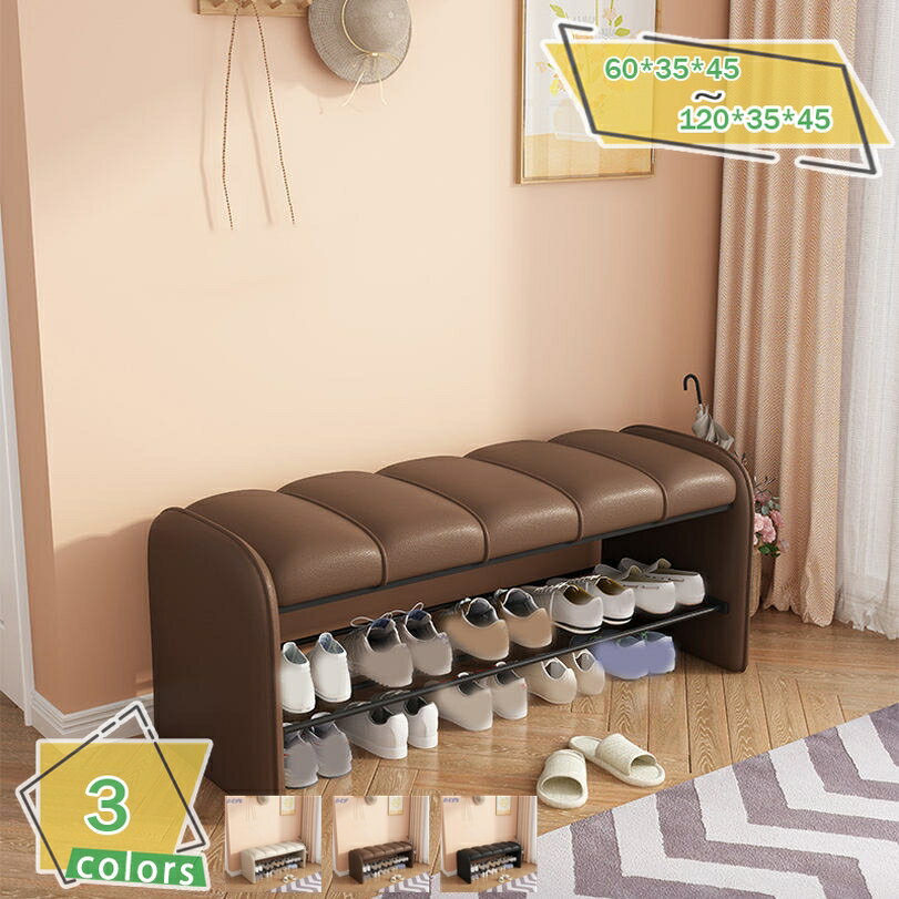 玄関ベンチ 収納ベンチ スツール 収納 便利な収納 スリム 履き替えベンチ オープンストレージ 椅子 コ..