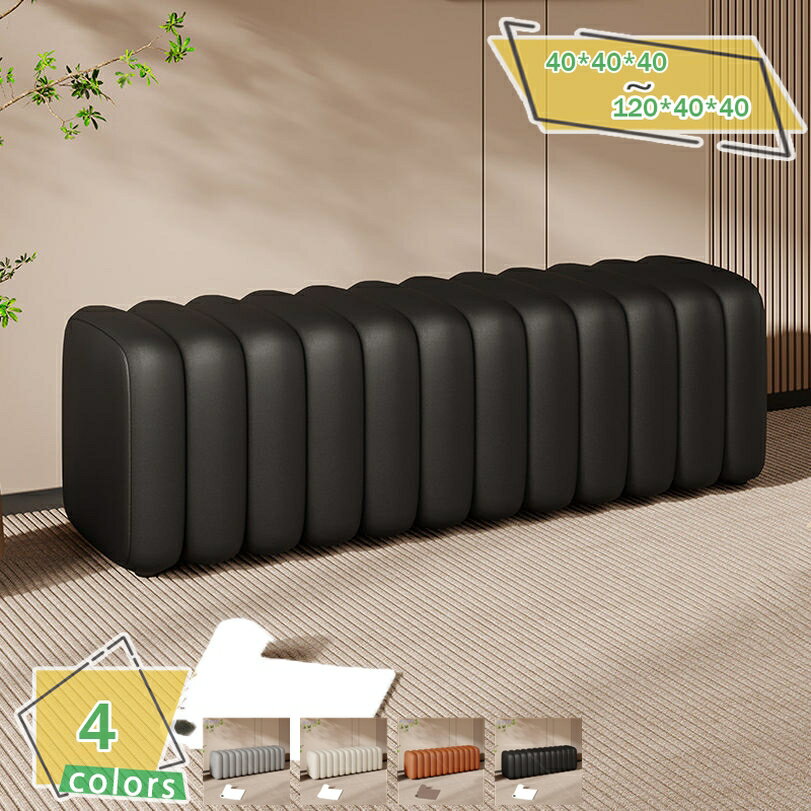 足置きソファー スツール 靴替えベンチ フットスツール ローソファ 小型 座れる 室内移動 負担軽減 柔..