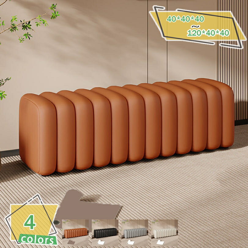 足置きソファー スツール 靴替えベンチ フットスツール ローソファ 小型 座れる 室内移動 負担軽減 柔らかい 高密度 クッション付き ロビーチェア エントラン...