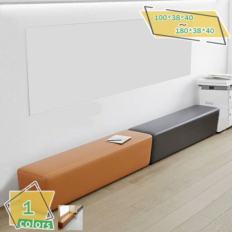 1000円OFFクーポン 待合椅子 幅180cm 100cm 120cm 3人掛け 2人掛け 病院 待合室 椅子 いす レザー 長椅..