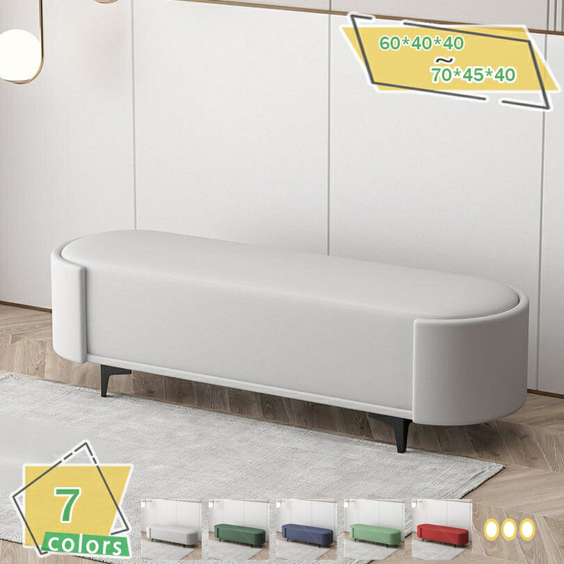 1000円OFFクーポン 3人掛け 2人掛け 大きめ ソファー レザー ソファ PVC ベンチ チェア 北欧 アンティ..