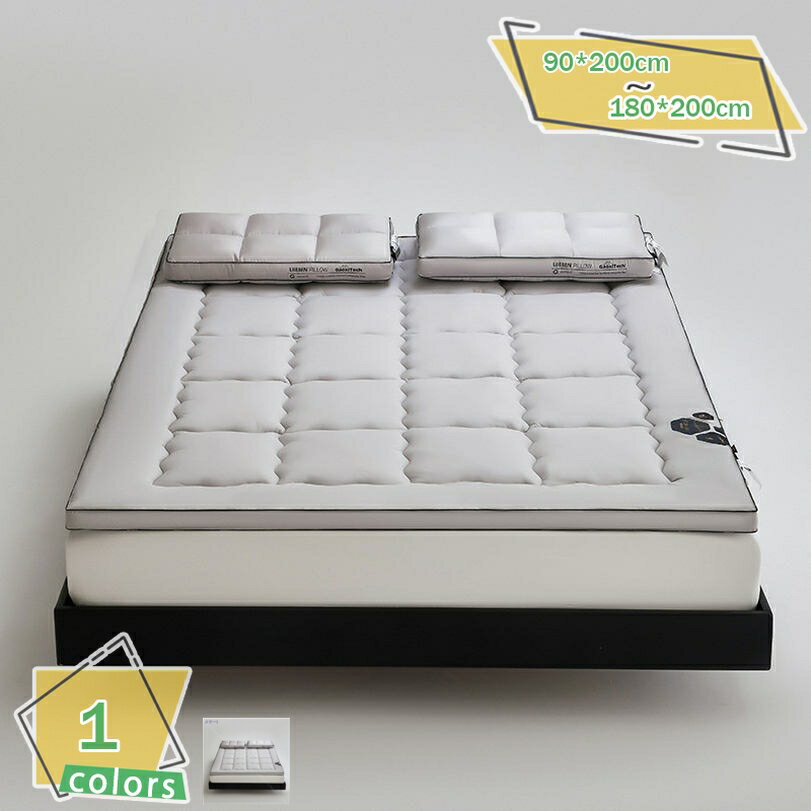 敷き布団 暖かい 布団敷きパッド ふとん 防ダニ 吸湿発熱 ふわふわ 敷布団 敷ふとん 敷きふとん オール..