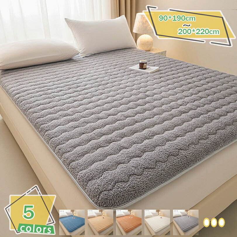 300円OFFクーポン 折り畳み 敷布団 敷き布団 敷きパッド キルティングマット 体圧分散 ラムズウール生..