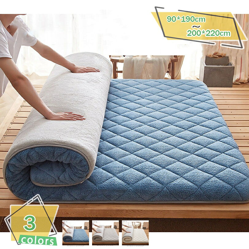 敷き布団 敷きパッド キルティングマット 持ち運び便利 抗菌 防臭 防ダニ 軽い マットレス 敷布団 畳ベ..