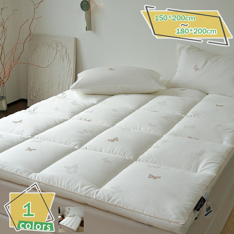 敷き布団 敷きパッド 蝶の模様 ベッドパッド 敷布団 折り畳 柔らかい肌触り 体圧分散 ダブル 暖かい 布..