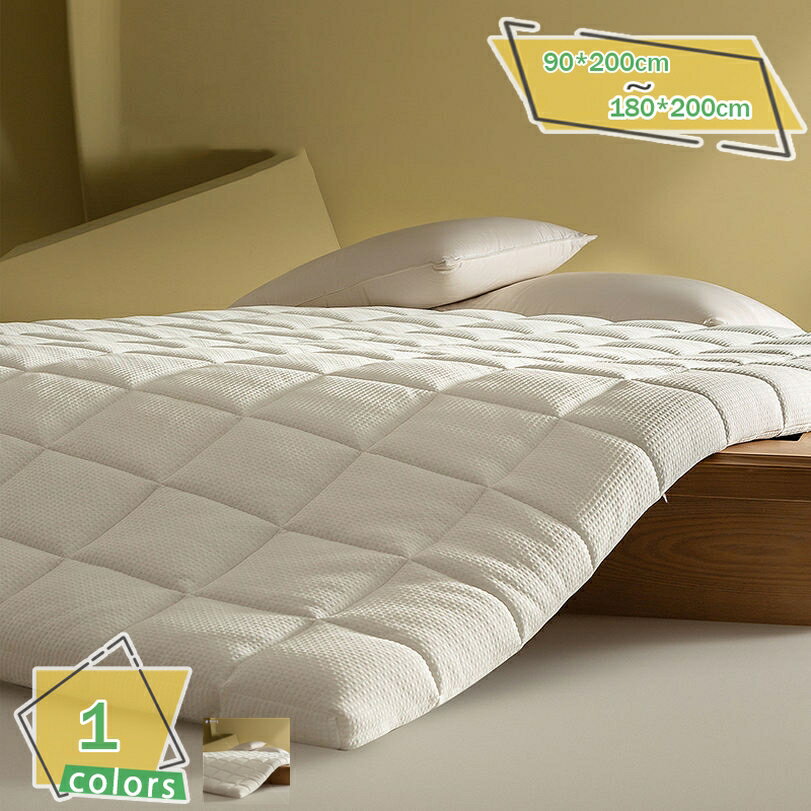 敷き布団 低反発 体圧分散 マット ウレタンマットレス ベッド ベッドパッド 持ち運び便利 軽量 コンパクト ベッドマット 敷布団 寝返り 抗菌 敷きマット 折りたたみマットレス 通気性 家庭用 学生寮 オールシーズン使える 程よい寝心地 新生活 引越し 一人暮らし
