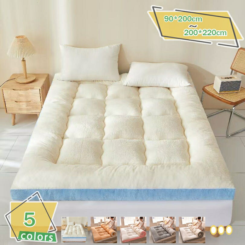 777円OFFクーポン 敷布団 敷き布団 ふわふわ ベッドパッド 持ち運び便利 軽量 コンパクト冬用暖かさソフトスリーピングパッド 通気性 敷きマット 柔らかいマットレス 抗菌防臭 吸湿速乾 柔らかい ふんわり 暖かい 快適性 防ダニおしゃれ