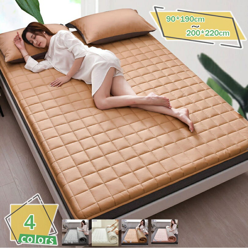 敷き布団 低反発 体圧分散 接触温感 抗菌防臭 静電気防止加工 持ち運び便利 軽量 コンパクト ベッドマ..
