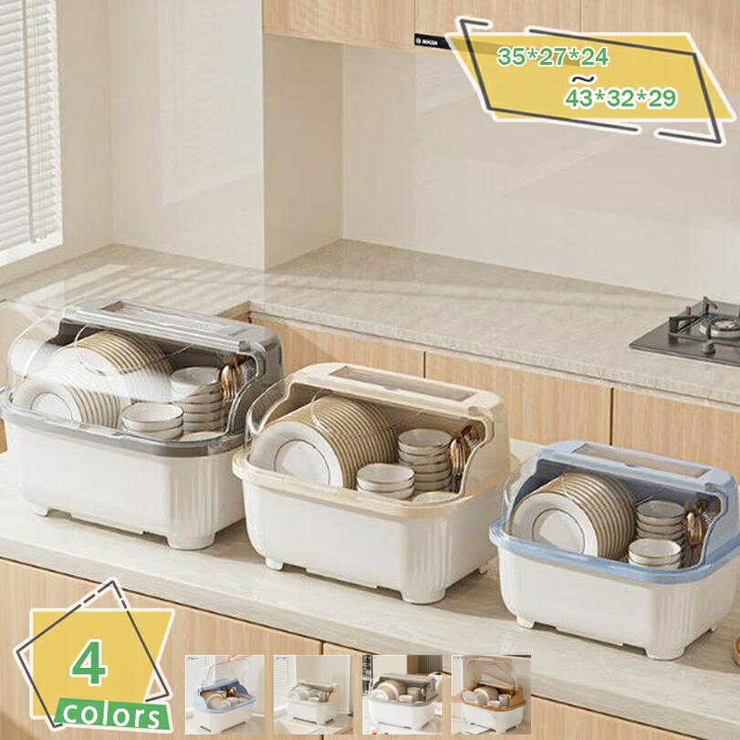 楽天市場】収納ボックス フタ付き プラスチック（キッチン整理用品