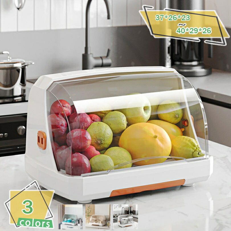 ふた付き 食器棚 食器保管 キッチン収納 大容量 水切りラック 食器収納 食器乾燥ボックス 水切りかご ..