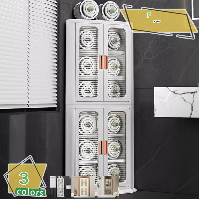 楽天市場】コーナーボックス 収納の通販