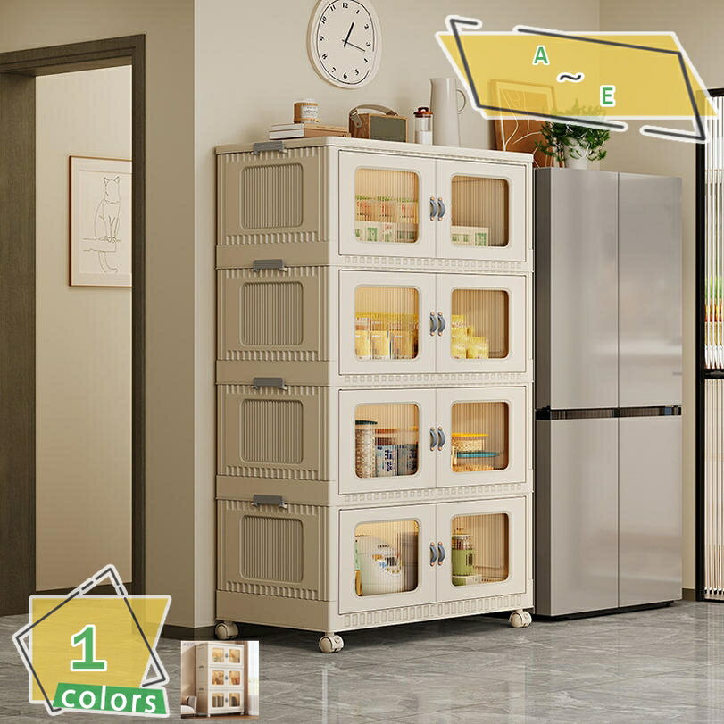 折り畳み収納ボックス 折り畳み収納キャビネット ボックス キャビネット 折り畳み 省スペース 衣装 衣..