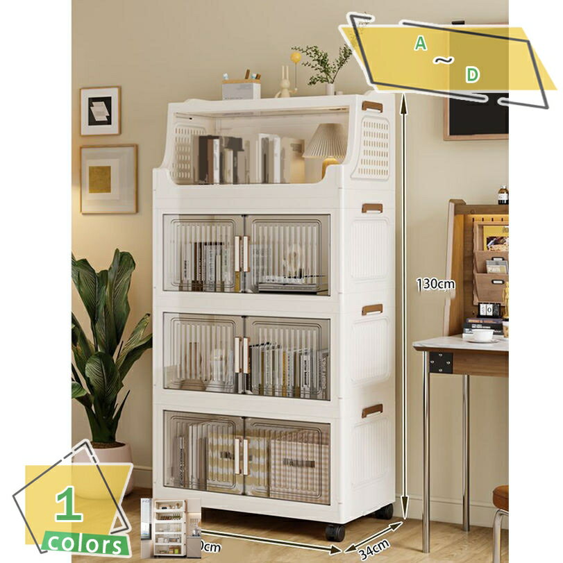 300円OFFクーポン 布団収納 卓上収納ケース 折りたたみコンテナ 組立簡単 キャスター付き コンテナボッ..