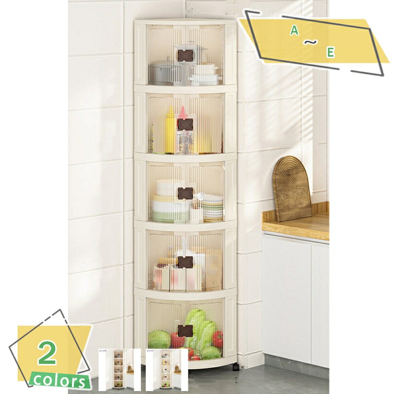 楽天市場】三角 棚（収納ケース・ボックス｜押入れ収納）：収納家具