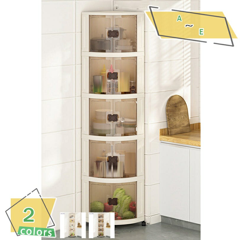 収納ボックス 折りたたみ 収納ケース 積み重ね キャスター付き 衣装ケース 収納コンテナ 組立簡単 多機..