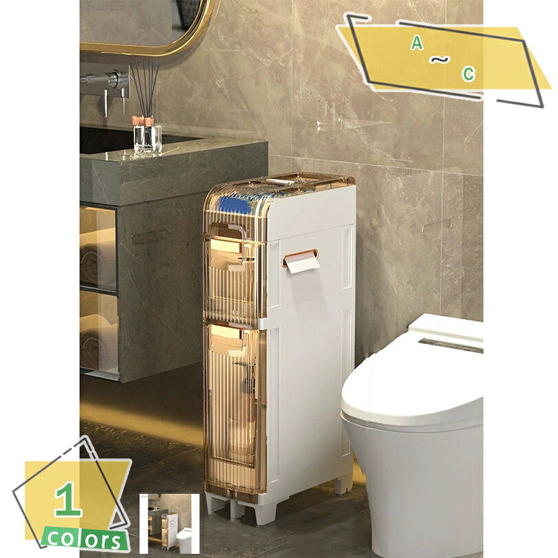 キッチンワゴン 隙間収納 スリム 収納ラック 収納カート キャスター付き おしゃれ ペットボトル 小物 台所 洗面所 冷蔵庫横調味料ラック 押し入れ収納 キャス...