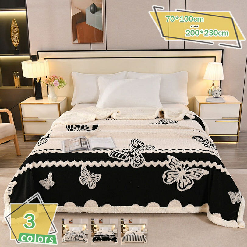 メイン素材：ポリエステル【超極細繊維・軽量て暖かい】 毛布の暖かさの秘密は超極細繊維にあります。超極細繊維が高密度で詰まっているので、毛羽は抜けにくいです。ふんわり柔らかく、しっとりとした肌触りに癒され、心も体も温めます。ふわふわで良い肌ざわりの生地で、耐久性に優れています。【サイズ】サイズは70*100cm、100*150cm、150*200cm、180*200cm、200*230cmの5つから選べ、複数のカラー展開も魅力です。【静電気防止】静電気防止加工が施されているので、冬場の乾燥した空気の中でも静電気が発生しづらく、安心して柔らかな肌触りをお楽しみ頂けます 。※ご注意：静電気を完全に除去するものではなく、最小限に抑えるだけです。【四季対応】 春や秋にはこの毛布1枚で暖かさを保て、夏にはエアコンの効いた部屋で体の冷え対策として活躍。冬には布団と併用して、より暖かい睡眠環境を提供します。【ご自宅で丸洗いOK】洗濯機で洗っても心地よさはそのまま！毛羽立ちや劣化を避けたい方には手洗いを推奨しますが、ネットに入れて少量の洗剤を使って、洗濯機で洗うことも可能です。【様々な用途毛布】様々なシーンに活躍！防寒具としても寝具としても使えるフランネルのブランケットは、ひとつ持っているととても便利なアイテムです。薄くて軽いから持ち運びやすくて、オフィスの引き出しの中や椅子の上などにコンパクトにたたんで置けます。オフィスで昼寝毛布として、冷え対策として、旅行やソファの上や車内用毛布、またキャンプ等のアウトドア活動においても活用いただけます。【超極細繊維】当社の毛布の暖かさの秘密は超極細繊維にあります。超極細繊維が高密度で詰まっているので、毛羽は抜けにくいです。ふんわり柔らかく、しっとりとした肌触りに癒され、心も体も温めます。ふわふわで良い肌ざわりの生地で、耐久性に優れています。 【おしゃれなデザイン】丁寧に織り込まれた柔らかさ、豊かな質感、耐久性を確保し、インテリアに余分な質感を加え、お部屋を居心地の良い空間に変えます。明るい色はインテリアやその他のアクセントピースと簡単に組み合わせることができます。 【静電気防止】 冬に起こりやすいイヤなパチパチ。静電気が起こると寝具にもホコリが付きやすくなったりいいことなし。快適にお休みいただけるように製造段階で静電気防止加工を施しております。 【柔らか肌触り】寝返りのたびに心地良い涼しい感が伝わり、寝苦しい夜にも涼しいとした感触をお楽しみいただけます。冷房との併用でさらに涼しい！冷房なしの時にすごく役立ち、エコで快適な睡眠をゲット！ 【防ダニ抗菌防臭】 夏かけふとんの中綿は防ダニ・抗菌防臭加工され、ホコリダニの寄生環境を破壊し、繊維上の細菌の増殖を抑え、効果的な抗菌効果を発揮します。いつでもきれいで清潔さを保つことができます。 【ふわふわ暖かい】 優れる縫製技術により超極細繊維がたっぷりと詰まっています。素晴らしい保温性と耐用性を兼ね備えて四季を通じて長くご愛用頂けます。毛布の通気性が非常に良いため、表面と裏面ともにふんわりとした手触りで、快適な睡眠を提供します。 【プレゼント】 実用性と洗練されたデザイン性を兼ね備えているので、引越しのご挨拶、友達の出産祝い、誕生日プレゼントとしても喜ばれる事間違いないです。 【様々な用途】 これからの季節にぴったりのブランケットで、北欧模様が高級さを溢れる。極上の肌触りで秋冬はもちろんオールシーズン快適に使えるアイテムです。普通なブランケット、肌布団 、ひざ掛け、敷き毛布、掛け毛布としてご使用だけてはなく、保温シーツとしても最適です。軽量だから持ち運びやお出かけにも便利で、オフィスで昼寝毛布として、ソファや車内用毛布、またキャンプ等のアウトドア活動においても活用いただけます。 ご注意： ★洗濯後、織物の性質上、多少縮むことがあります。また糸のよれや毛玉が生じることがございます。 ★ サイズは平置き実寸サイズです。実際のサイズと多少の誤差が生じる場合がございます。ご了承ください。 ★ カメラやモニターの性質により、画像と実物の色の違いがある場合がございますのでご理解願います。 ★接触冷感は、商品自体が冷えるわけではなく、熱伝導、吸湿・発散などの特徴によって冷たく感じる商品です。 ★涼しい感の感じ方には個人差があります。予めご了承下さい。以下の用語は検索目的のためのものであり、製品の説明はありません。肌掛け布団 冬用 かわいい 防寒対策 掛ふとん シングル ダブル 掛け布団 敷きふとん 肌布団 薄い掛けふとん 薄手 軽い 柔らかな肌触り カバーは取り外して洗濯可能 冷房対策 春夏秋用掛け布団 冬用 フランネル 蓄熱保温 毛布の代わり 暖かい布団 接触温感 冬 ふわふわ あったか 柔らか肌触り 静電気防止 掛けふとん 厚手 キルトケット 洗える あったか布団毛布 冬用 ダブル 無地 ブランケット 大判 ひざ掛け 通気透湿 冬用ひざ掛け 軽量 防寒 柔らかい肌触り ふわもこ 暖かい 丸洗いok 膝掛け 軽い かわいい 可愛い 昼休み ふわふわ手触り毛布 ブランケット 洗える ひざ掛け ハーフケット フランネル 暖かい おしゃれ 冬用 冬 サイズ 薄手 厚手 掛け毛布 肌ざわり ふわふわ 軽量 もうふ あったかい 防寒 無地 かわいいふわとろ毛布 ブランケット とろとろ ふわふわ ダブル ひざ掛け 掛け毛布 もうふ おしゃれ あったかい 暖かい 秋冬 掛け布団 マイクロファイバー 厚手 保温 防寒対策 冷房対策掛け布団 保温力 防ダニ 掛けふとん 掛布団 布団 おしゃれ 北欧 かわいい 軽量 ふんわり 冬用 軽い 通年 掛ふとん 暖かい 夏秋用 超柔らか 抗菌 防臭 冬掛け布団 寒さ対策布団