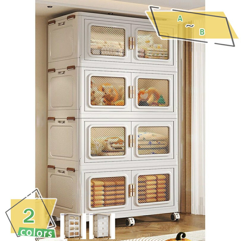 1000円OFFクーポン 収納ボックス 衣装ケース 収納ケース コンテナ ボックス 収納キャビネット 扉付き ..