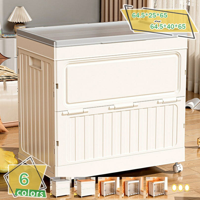 収納ボックス 折りたたみ 蓋付き 大型 収納ケース 衣類 ぬいぐるみ収納 積み重ね前開き 折り畳み コン..