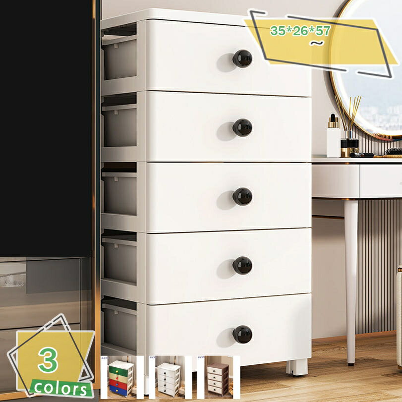 1000円OFFクーポン リビング チェスト おしゃれ 4段 収納 ボックス 鍵付き 衣類 衣装 ランドリー ケー..