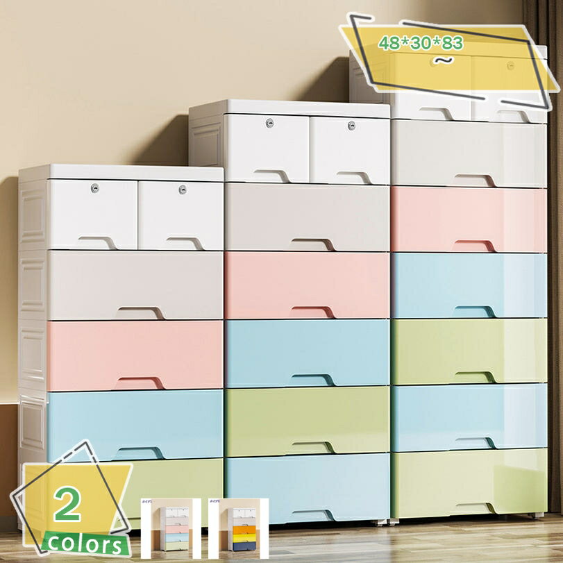 1000円OFFクーポン リビング チェスト おしゃれ 5段 収納 ボックス 衣類 衣装 ランドリー ケース タン..