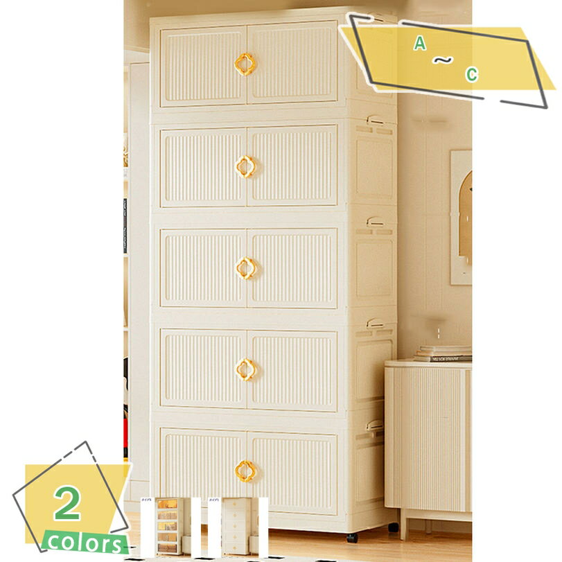 収納ボックス 左右開き式 積み重ね キャスター付きチェスト マグネット式扉 大容量 押し入れ 収納ケース 衣装ケース コンテナ ボックス プラスチックケースキャ...