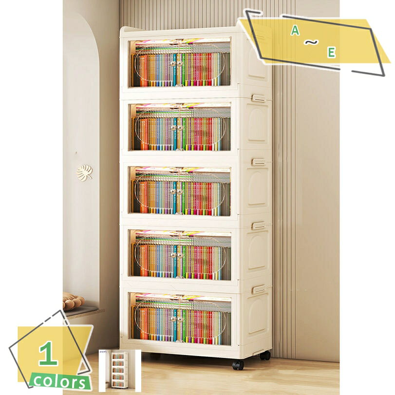 500円OFFクーポン キッズクローゼット キャスター付き子供用ワードローブ 折り畳み式 扉付き かわいい ベービー用品収納 大容量 防水 防塵 高耐荷重 衣類収納 収納ケース 押入れ収納 組立簡単 リビング収納 積み重ね 衣類 布団 書類 工具 コンパクト おしゃれ RaogtCYU