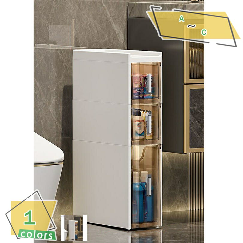 スキマ収納 キッチンチェストすきま収納 キッチンワゴン スリム チェストスリムチェスト トイレ収納 キ..