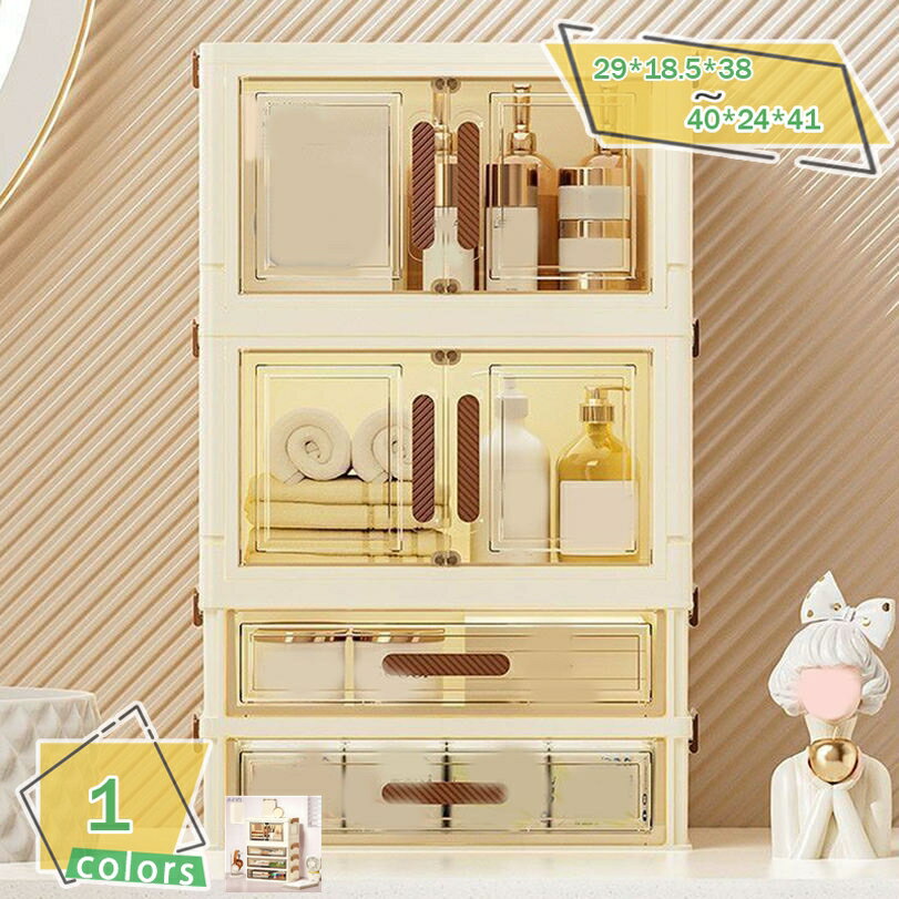 収納ボックス 蓋付き4段式コンテナ ボックス収納/漫画 収納引き出し 付き 収納ボックス 透明 文房具 収..