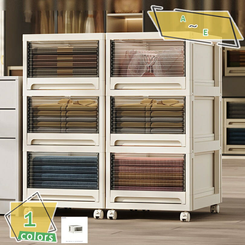 チェスト スリム 収納ケース 引き出し 簡単組立 丈夫で長持ち 衣装ケース 収納 白 半透明チェスト タン..