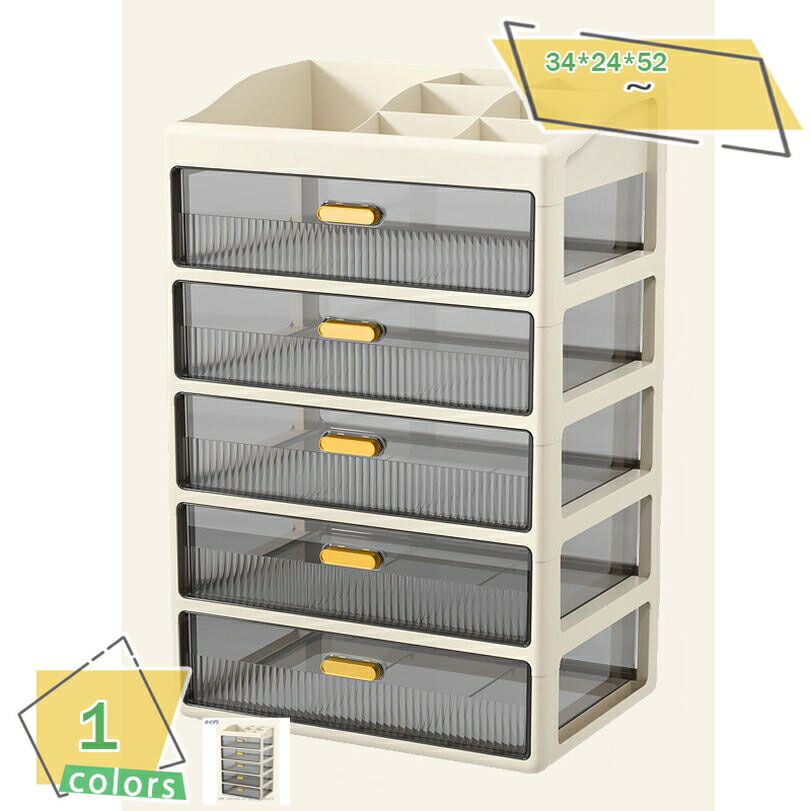 卓上収納ボックス 引き出し 卓上 収納 ケース 引き出し レターケース マスク 小物ケース 引き出し オフ..