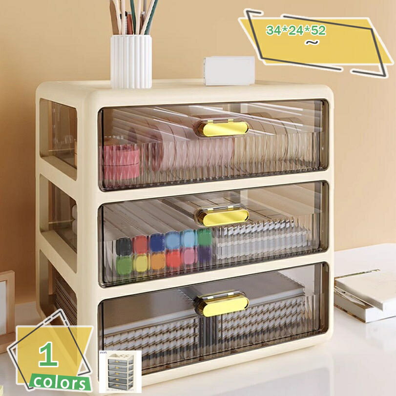 1000円OFFクーポン 収納ケース 引き出し 小物 卓上 収納ボックス 5段 プラスチック ケース ボックス 収..