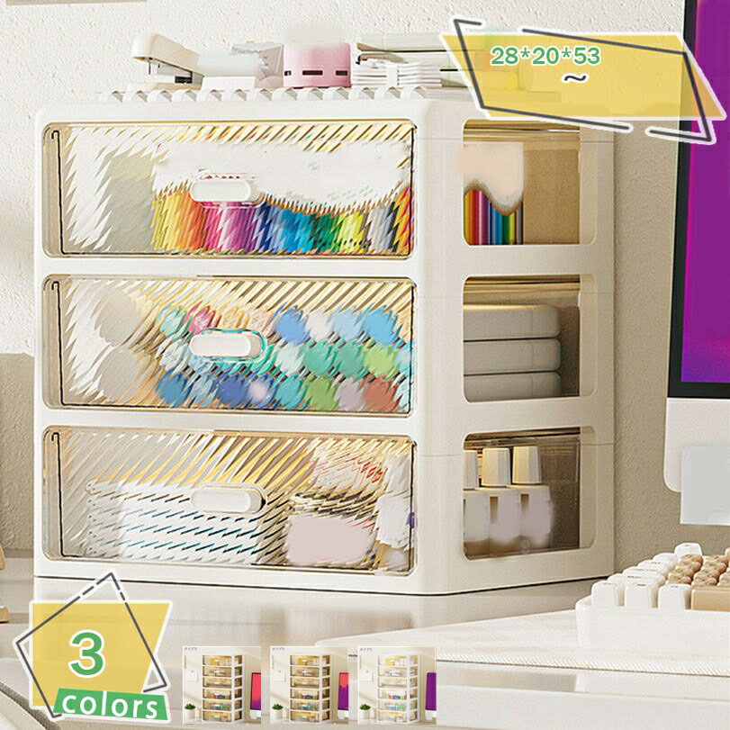 300円OFFクーポン 引き出し 卓上収納ケース 収納ボックス プラスチック 横 小物 5段 ホワイト 透明 滑..
