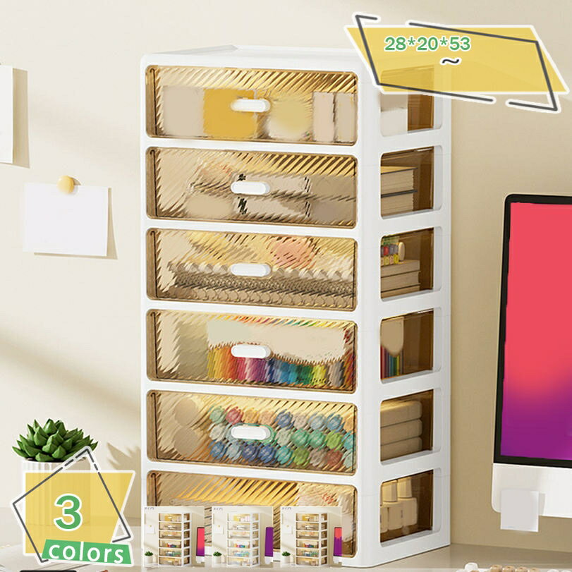 1000円OFFクーポン 引き出し 卓上収納ケース 収納ボックス プラスチック 横 小物 5段 ホワイト 透明 滑..