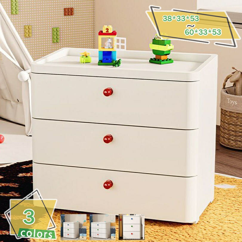 1000円OFFクーポン チェスト スリムチェスト 収納ボックス タンス 引き出し スリム プラスチック クロ..