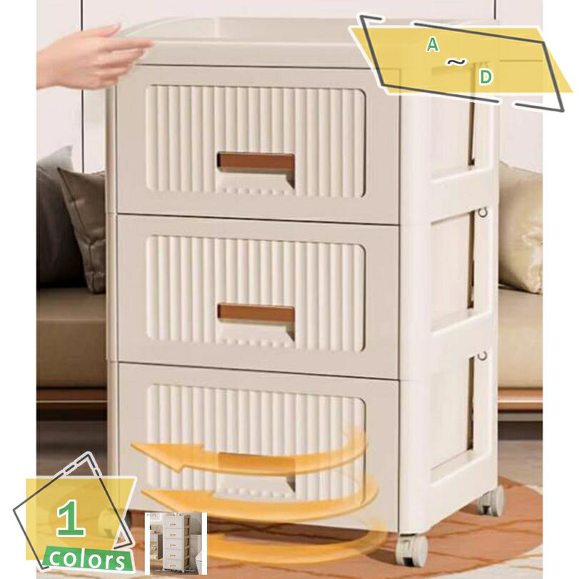 777円OFFクーポン チェスト スリムチェスト 収納ボックス 2段 3段 4段 5段 タンス 引き出し スリム プ..