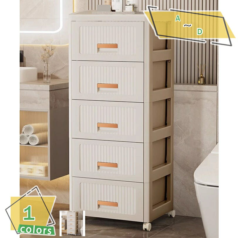 1000円OFFクーポン 隙間収納 チェスト 2段 3段 4段 洗面所 キッチン 収納ケース 収納ボックス キャスタ..