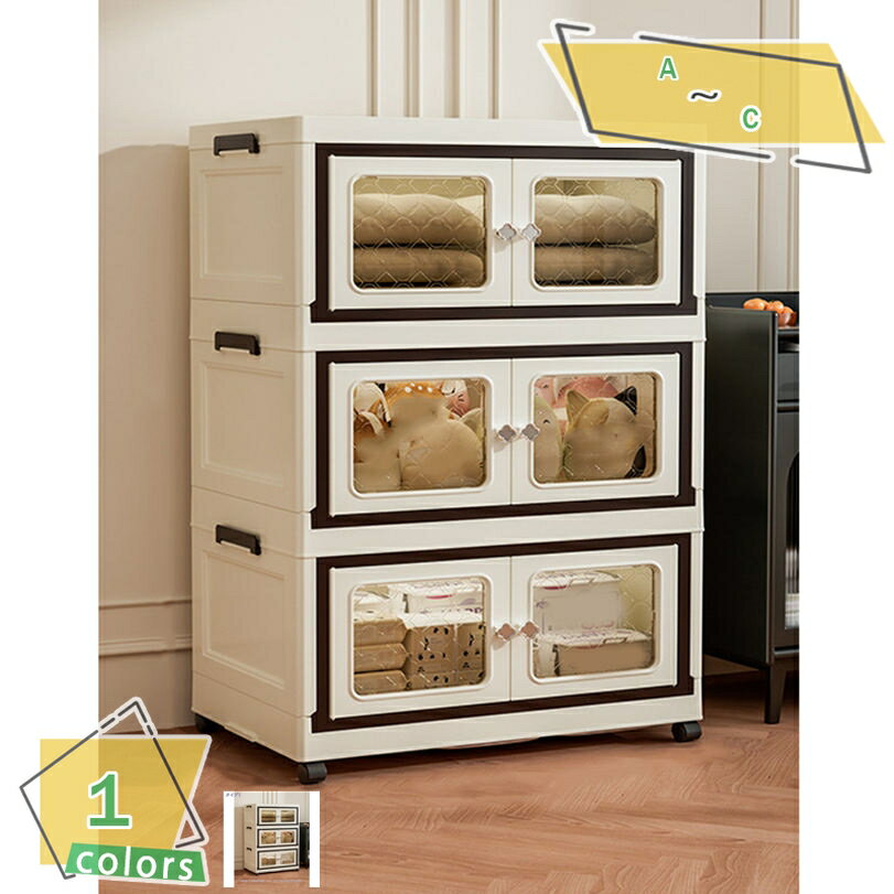 1000円OFFクーポン 収納ボックス 折りたたみ キャスター付き 収納ケース 収納キャビネット 積み重ね可..