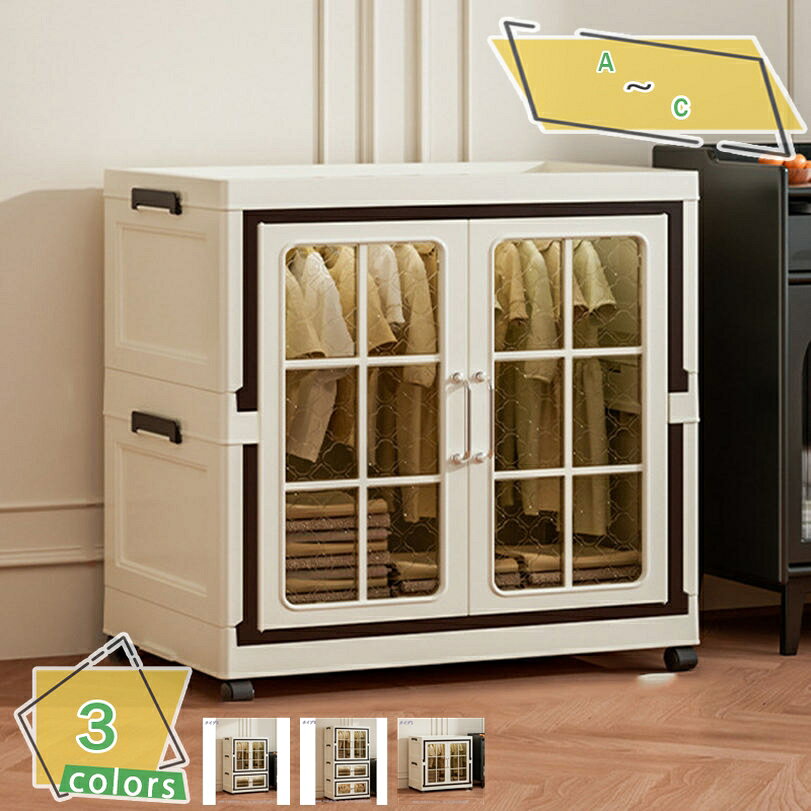 1000円OFFクーポン 折りたたみ収納チェスト 両側開き 大容量 蓋付き キャスター付き 多機能 防塵防カビ..