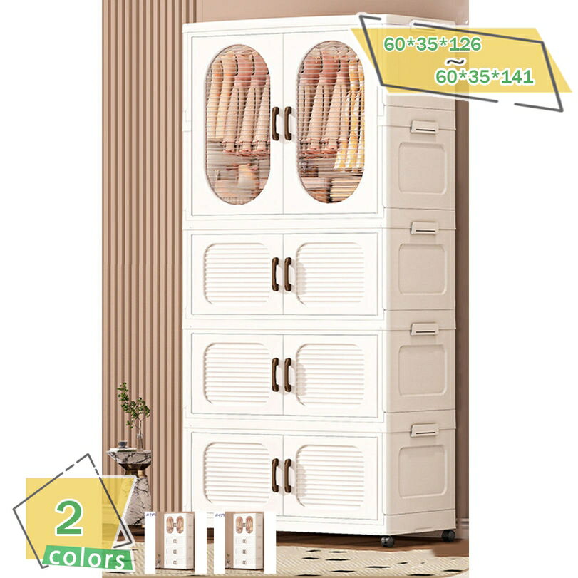 1000円OFFクーポン 折りたたみ収納チェスト 両側開き 大容量 蓋付き キャスター付き 多機能 防塵防カビ..