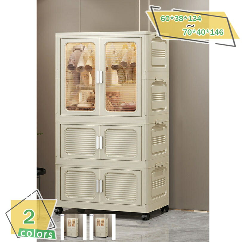 1000円OFFクーポン ワードローブ 折りたたみ 可動式ク 洋服収納 キャスター付き インストール不要 プラスチック ワードローブ ロッカー 収納 キャビネッ...