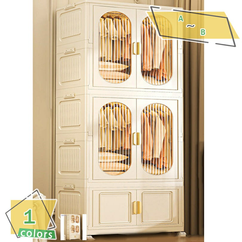 1000円OFFクーポン 折りたたみ クローゼット+ 収納ボックス 大容量 衣類 折り畳み式 衣類収納 扉付き ..