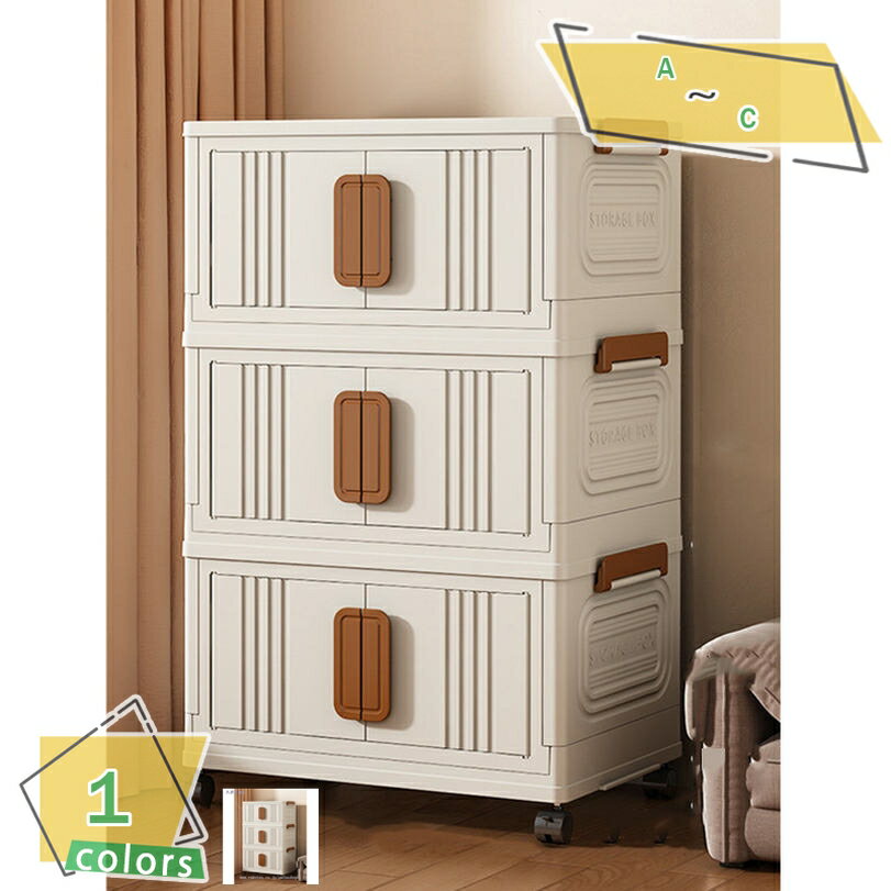 収納ボックス 折りたたみ 折り畳み コンテナ 大容量 ボックス 蓋付 収納 折り畳みコンテナ キャビネッ..